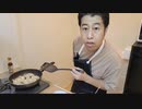 【いぐクック】初心者料理生配信!冷凍餃子を作ってみる!【ウエストランド井口】