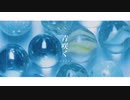 青咲く  feat.LiLi