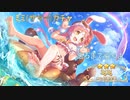 【プリンセスコネクト】ミミ(サマー)ガチャ