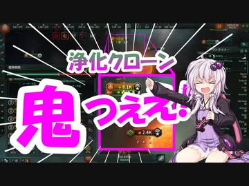 【stellaris】ゆかりさんとやる狂信的な浄化クローンshort