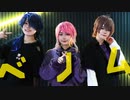 【ヒプマイ】ベノム 踊ってみた【コスプレ】