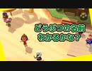 【まったり実況】あつまれどうぶつの森【関西のおばちゃん】#301