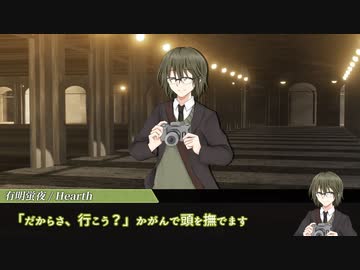 【シノビガミ】「禁書はどこにあるのだろうか」part2【実卓リプレイ】