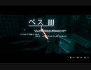 【プレイ動画】死とコーヒーで紡がれる物語、ネクロバリスタ Part46【Necrobarista】