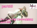 【FF13-2☆part65】FF中級者がFINAL FANTASYシリーズ1から楽しく実況プレイ♪