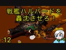 メタナイトと決着をつけろ！〈星のカービィスーパーデラックス〉part12