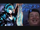ダーケスト・ダディ　part12