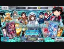 徐福ちゃんが欲しい！魂のフレポ召喚【FGO】