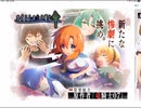 【実況】ひぐらしのなく頃に　命 part98（第二部part40）