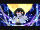 オツキミリサイタル歌ってみた△▼Rema