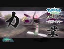 【プレイ動画】共に生きていくPokémon LEGENDS アルセウス Part19