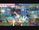 【コメ付き】大空スバルの臓物を弄ぶASMR【ホロライブ切り抜き】