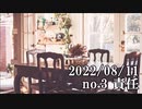 ショートサーキット出張版読み上げ動画8021