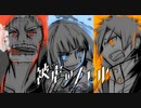 【被虐のノエル】悪魔と少女の復讐合奏【実況】part81