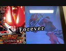 愛と正義のタイムパトロール