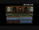 aisssyさんの ファイアーエムブレム トラキア776【実況プレイ】その172