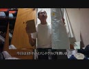 筋トレDay.121+ヨガマット&ハンドグリップ購入