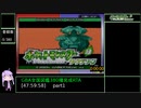 GBAポケモン全国図鑑380種完成RTA[47:59:58] part1/43
