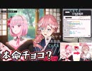 【コメ付き】グローバルてぇてぇ　ルイ姉とカリオペ先輩【ホロライブ切り抜き】