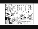 【手描き漫画】神速高校の日常 2022