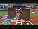 【パワプロ2022】野球素人の女がオンラインで1勝するまでの軌跡　5日目【2人実況】