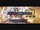 アズールレーン 鋼鷲の冒険譚 期間限定建造 コンプリートしたい！ ガチャ動画