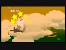 aisssyさんの みんなのリズム天国【実況プレイ】その175