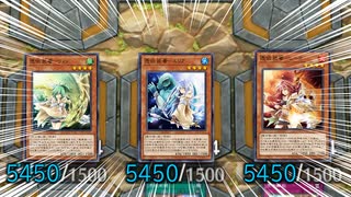 霊使いは脳筋を憑依させて、杖で殴る【遊戯王マスターデュエル】ハイテンポDUEL