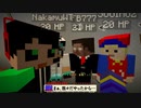 鬼という立場にかこつけて脅しまくるきっくん鬼が大不評【マインクラフト / 青鬼ごっこコラボ】