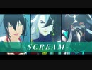 【Fate/MMD】SCREAM