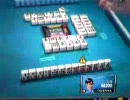 MJ4　三麻爆裂 またの名をMJ MAGIC