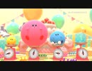 【Switch】カービィのグルメフェス 紹介映像【動画ジャンプ無】