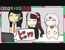 【スタンプ】ヒぃ！？【にじレジ(株)】【手描き】【椎名唯華／花畑チャイカ／夜見れな】