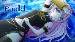 Parallel / 巡音ルカ (prod. ApCandy)【オリジナル曲】