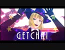 【MMDツイステ】 GETCHA! 【ルーク・ハント】