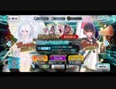 勇者が往く！　FGOイベント【アークティックサマーワールド】実況　part1