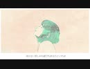 【中学生が歌ってみた】アイネクライネ/いまる