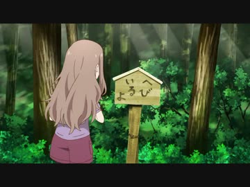 へびいるよ