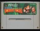 [実況]「スーパードンキーコング（SFC・NES・MD）」3作品プレイ動画まとめ