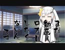 隣人のアリアルさんとミリアルさん　469『ミッキーマウスの壁画』