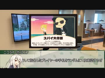 【ふにんがす×ニコニコ】正体隠匿カチコミカードバトル：ドスチャカマネー　その2【実卓リプレイ】