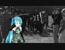 初音ミクによる　第442連隊戦闘団の歌（オリジナル軍歌　日系アメリカ人部隊）