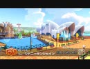 Tour シドニーサンシャイン 耳コピ的な何か