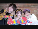 ベイビーあいへいちゅー  踊ってみた【ぶきてろ×こぞう】