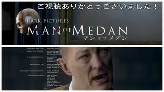 恋人の大切な指輪の為に(MAN OF MEDANプレイ動画12)