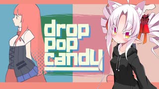 drop pop candy (ついなちゃんAI)