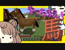【マイクラ】 #65 やっちまえ！マインクラフト【CeVIO実況】