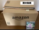 【ポケカ開封】友人からの頂き物開封動画part3