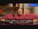 2022/08/11-02SHINPUDO NEWS 速報 『中国共産党のワクチン政策は徐々に民衆を目覚めさせる』  https://linktr.ee/shinpudo