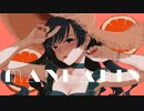 マンダリン【歌ってみた・描いてみた】/雨宿 cover